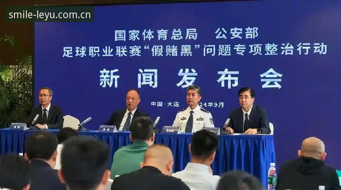 乐鱼体育平台安全2026最新版本 中国足球第三批禁足名单解读指南:乐鱼体育平台带你洞悉行业整顿背后
